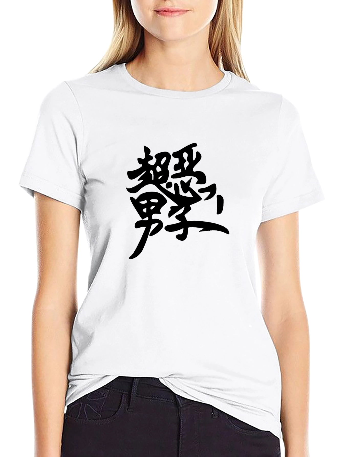 Black T-Shirt with Japanese Calligraphy Design