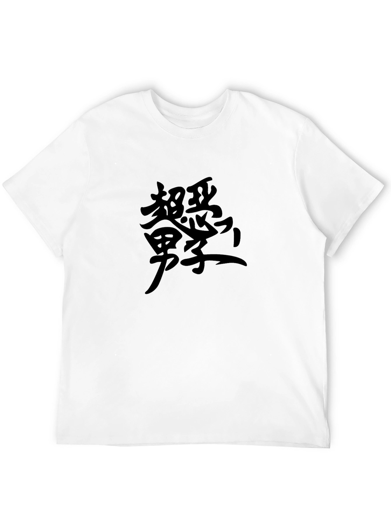 Black T-Shirt with Japanese Calligraphy Design