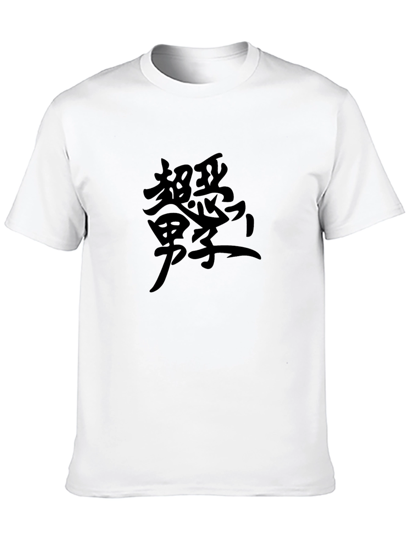 Black T-Shirt with Japanese Calligraphy Design