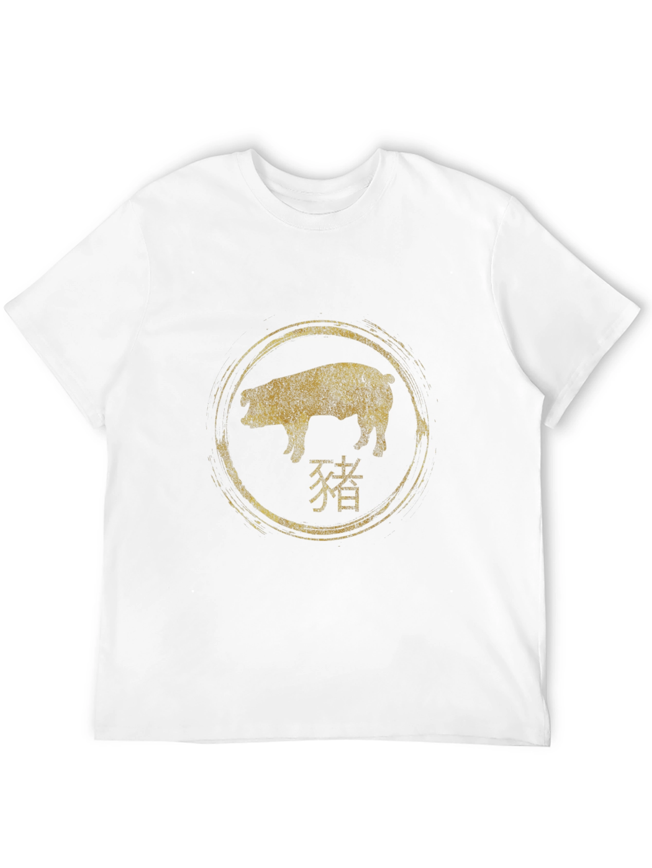 Year of the Pig T-Shirt - Golden Zodiac Design