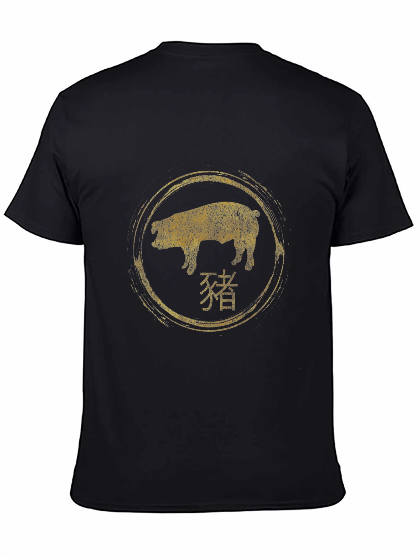 Year of the Pig T-Shirt - Golden Zodiac Design