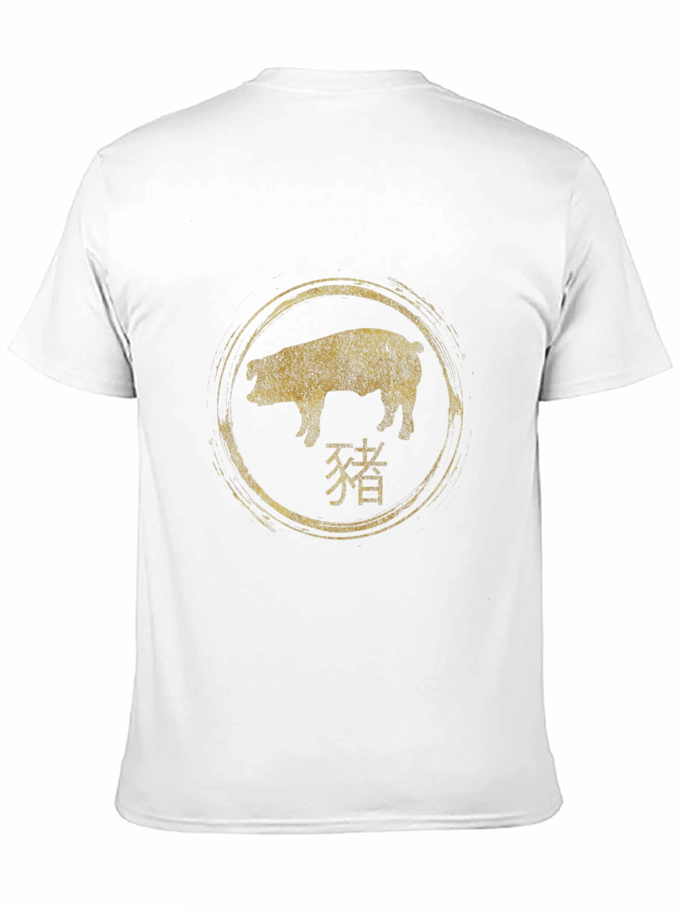 Year of the Pig T-Shirt - Golden Zodiac Design