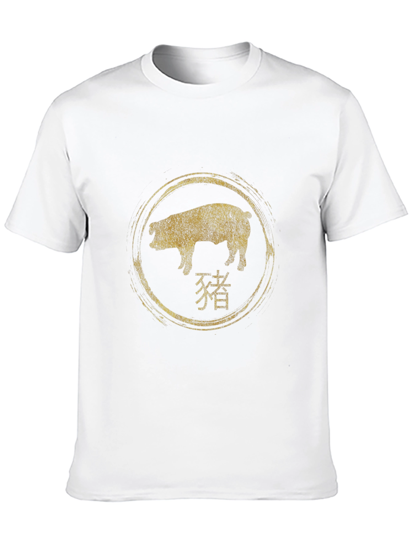 Year of the Pig T-Shirt - Golden Zodiac Design