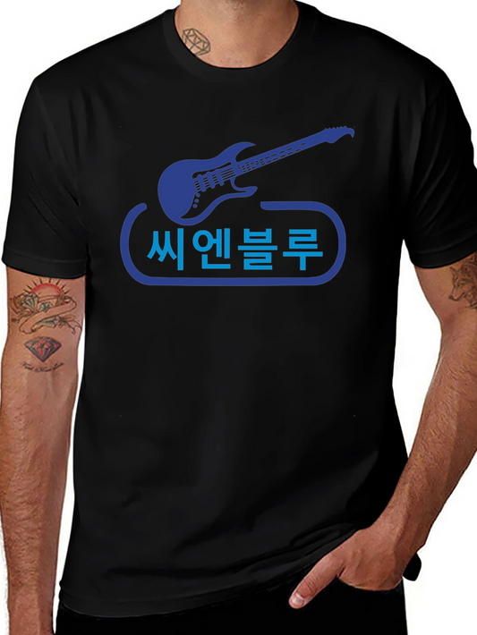 CNBLUE Guitar Black T-Shirt
