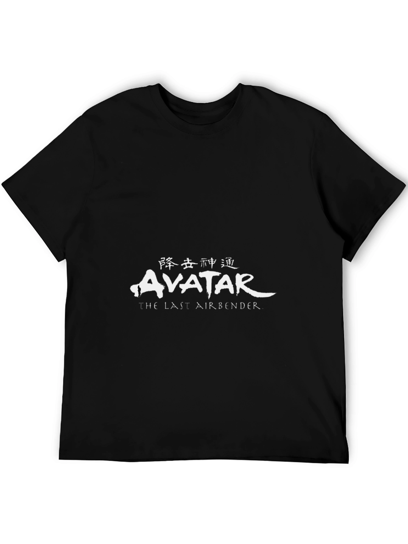 Avatar The Last Airbender Black Graphic Tee