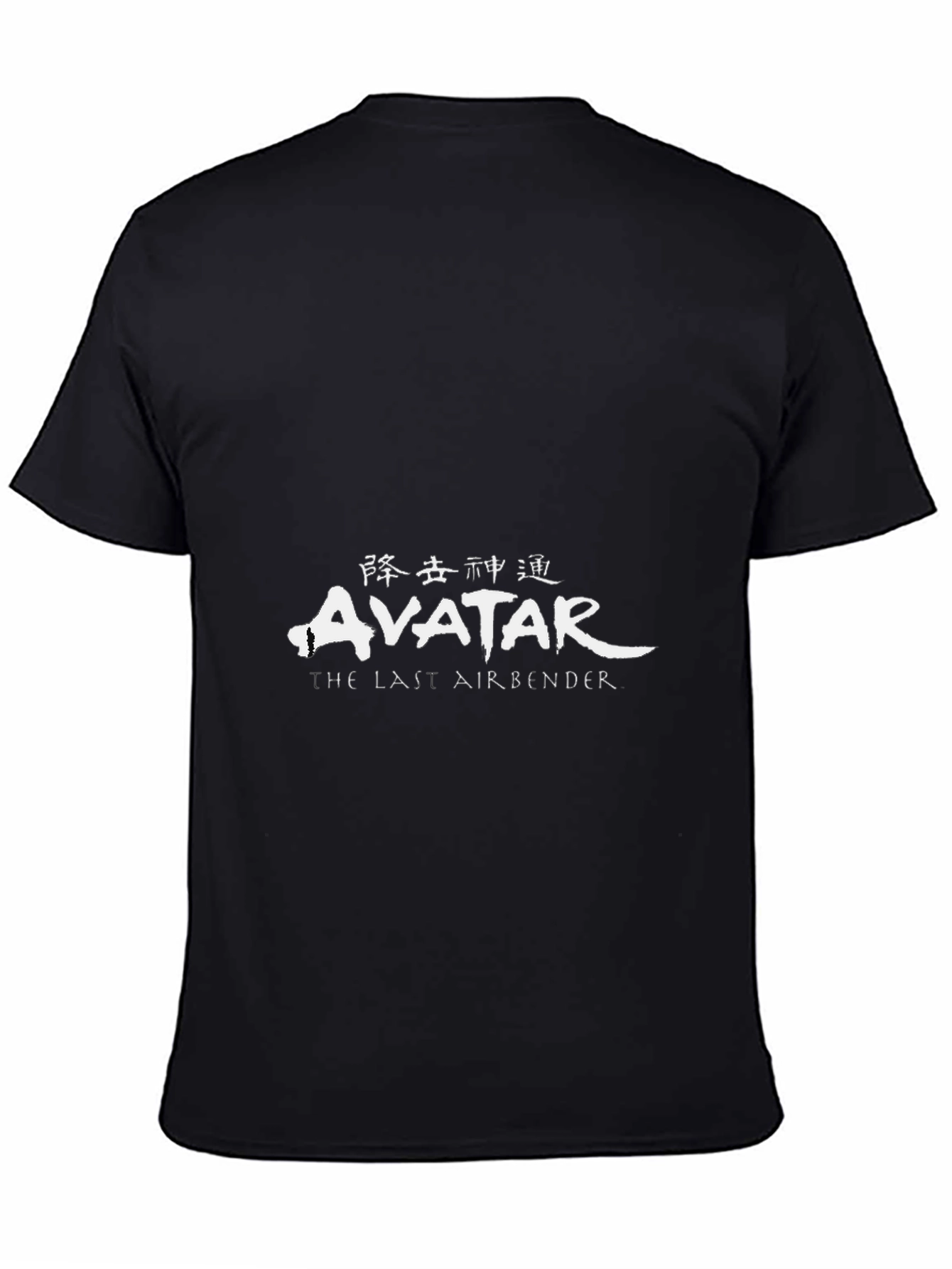 Avatar The Last Airbender Black Graphic Tee