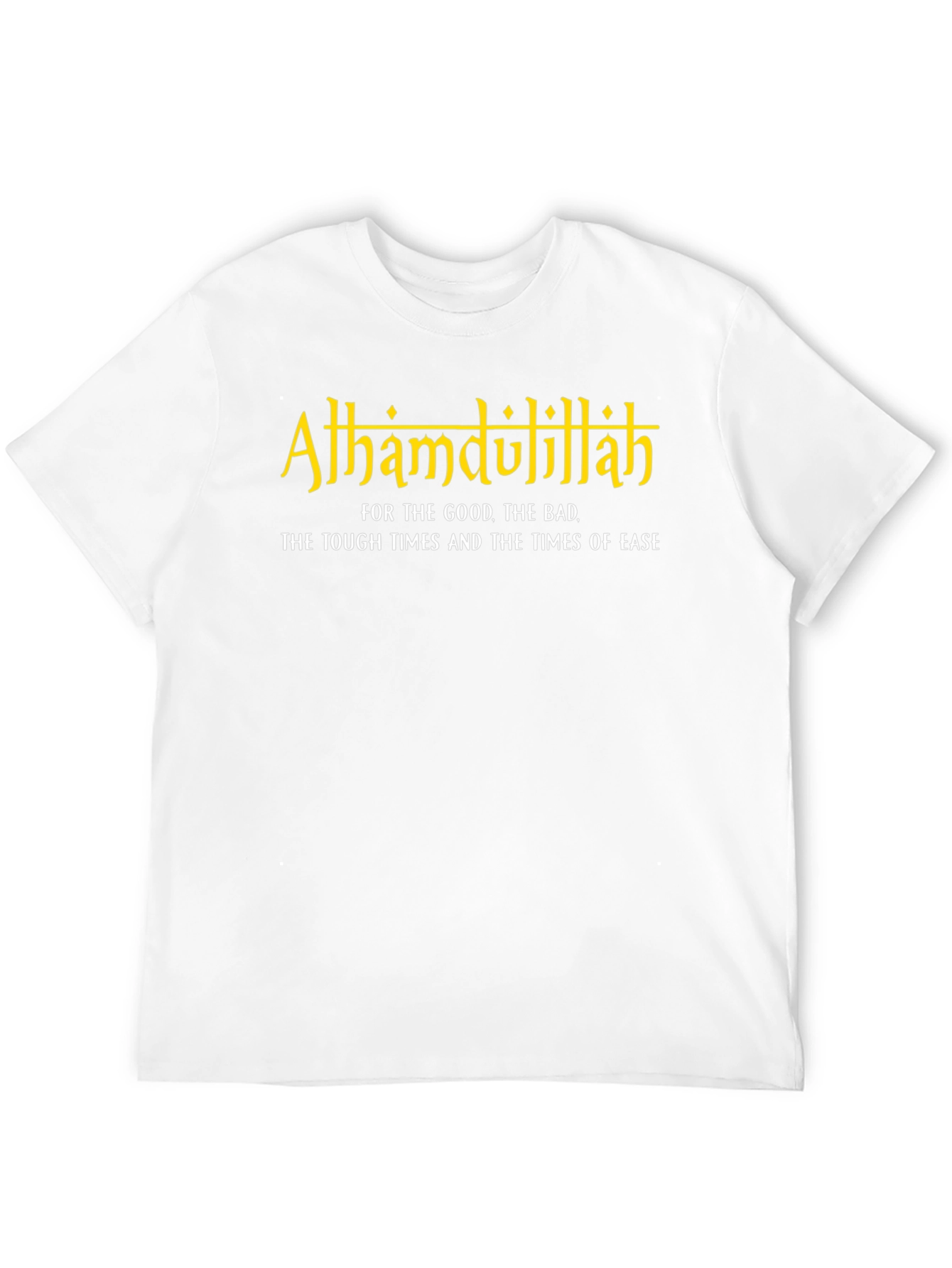Alhamdulillah T-Shirt - Faith Gratitude & Resilience