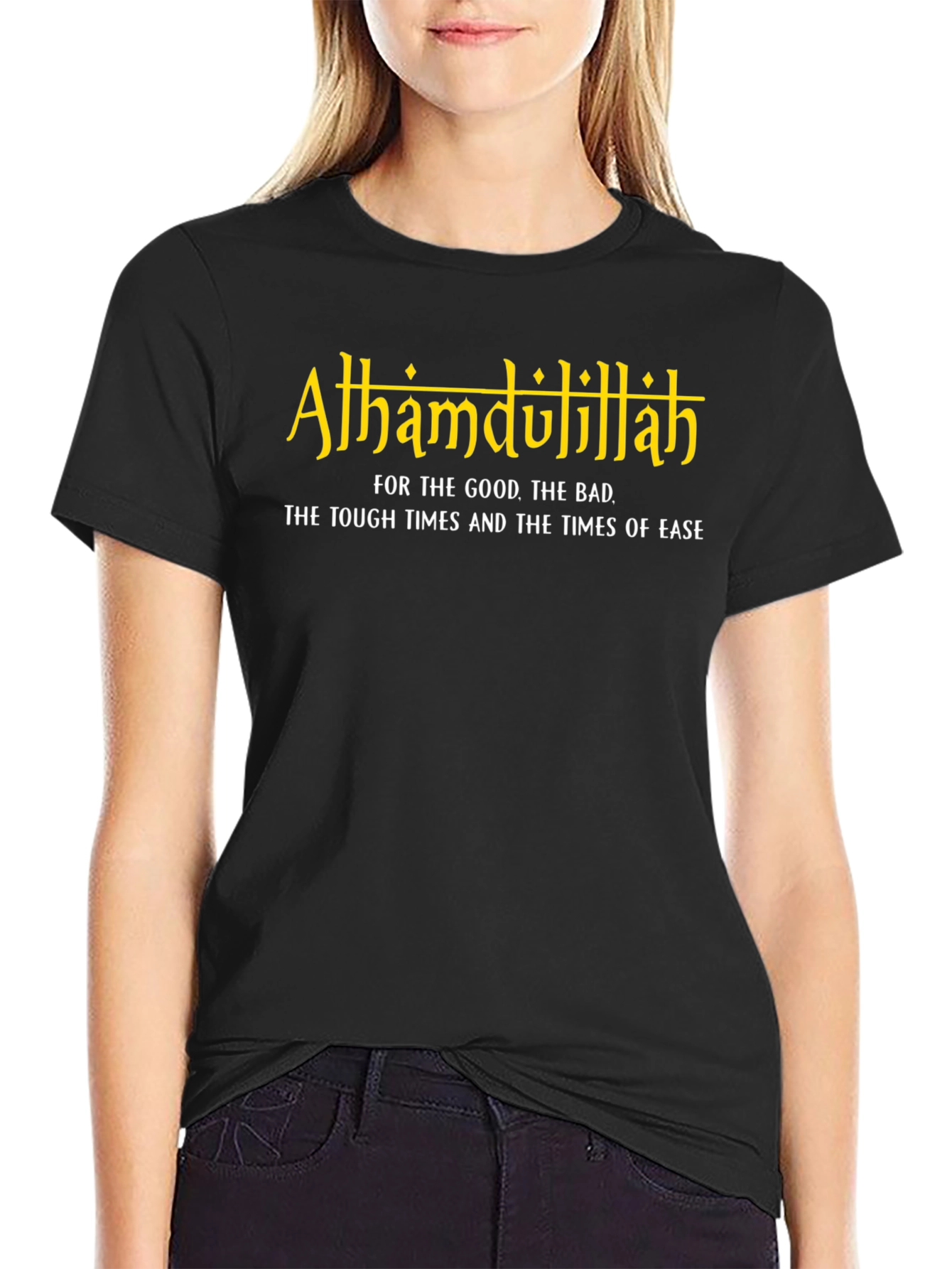 Alhamdulillah T-Shirt - Faith Gratitude & Resilience