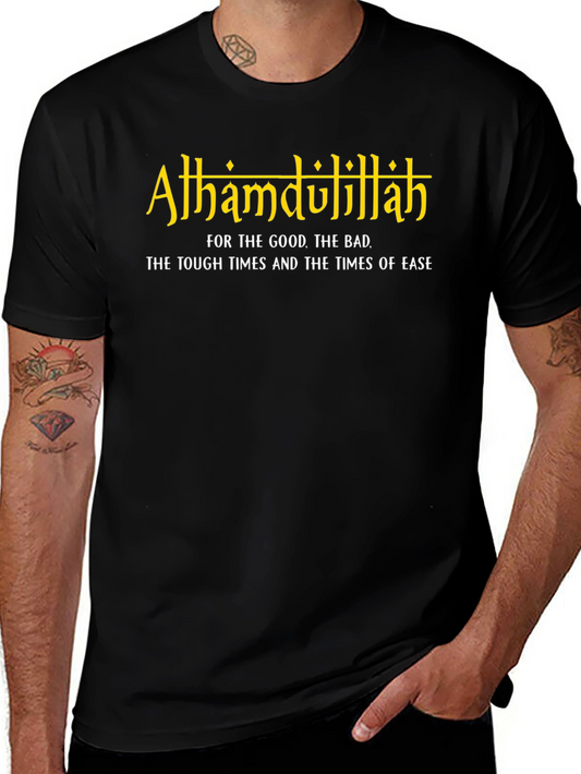 Alhamdulillah T-Shirt - Faith Gratitude & Resilience