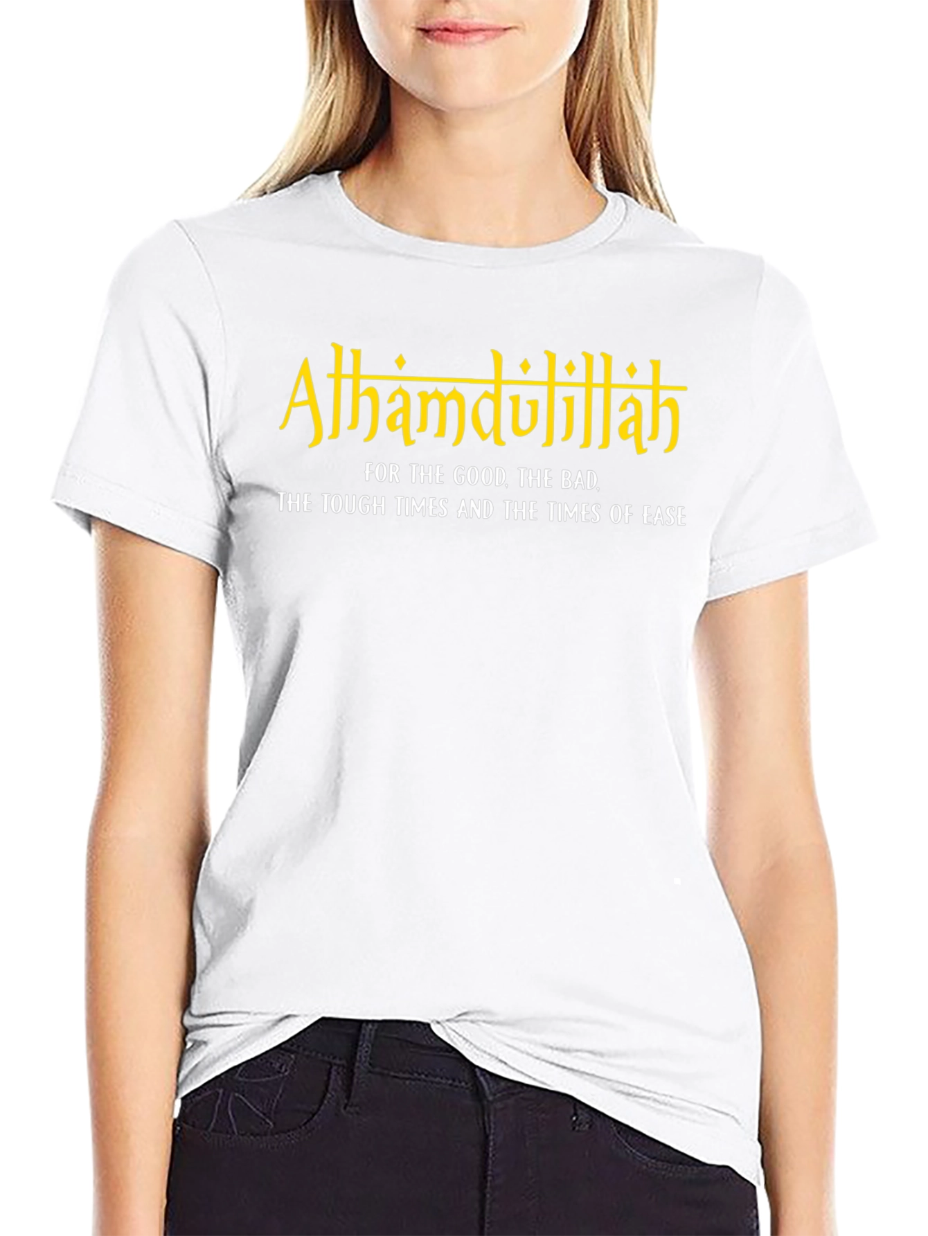 Alhamdulillah T-Shirt - Faith Gratitude & Resilience