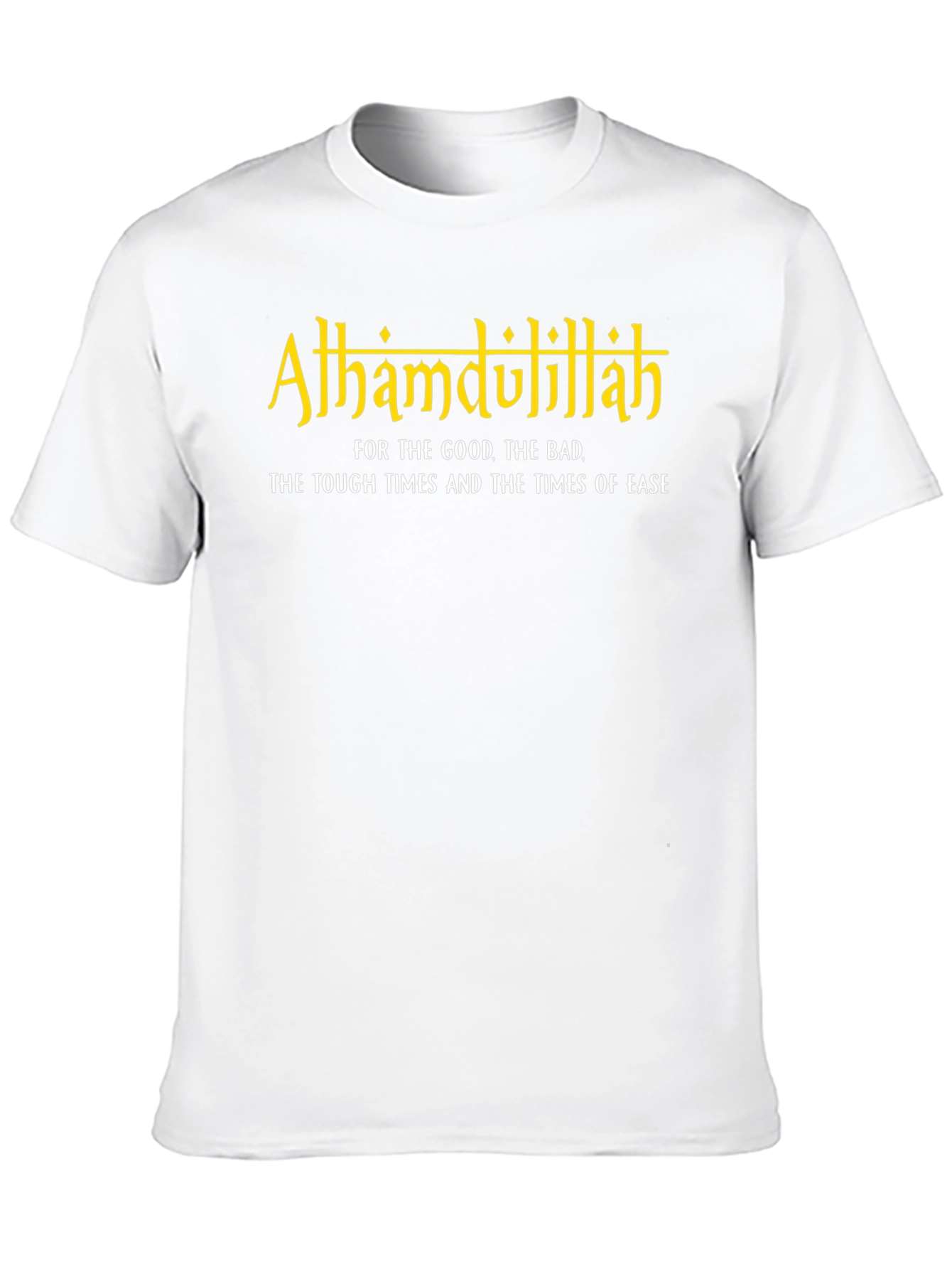 Alhamdulillah T-Shirt - Faith Gratitude & Resilience