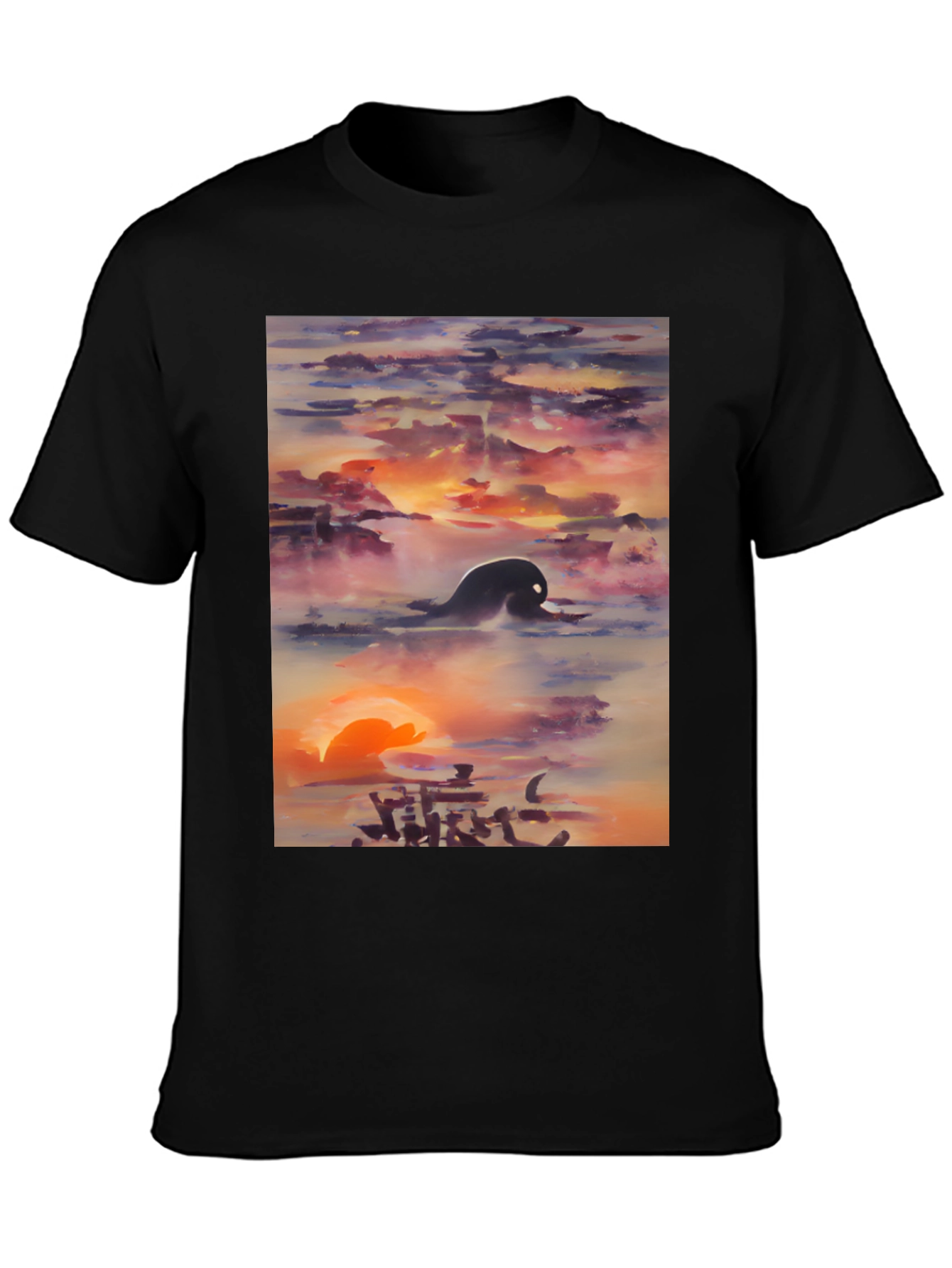 Sunset Silhouette Graphic Tee