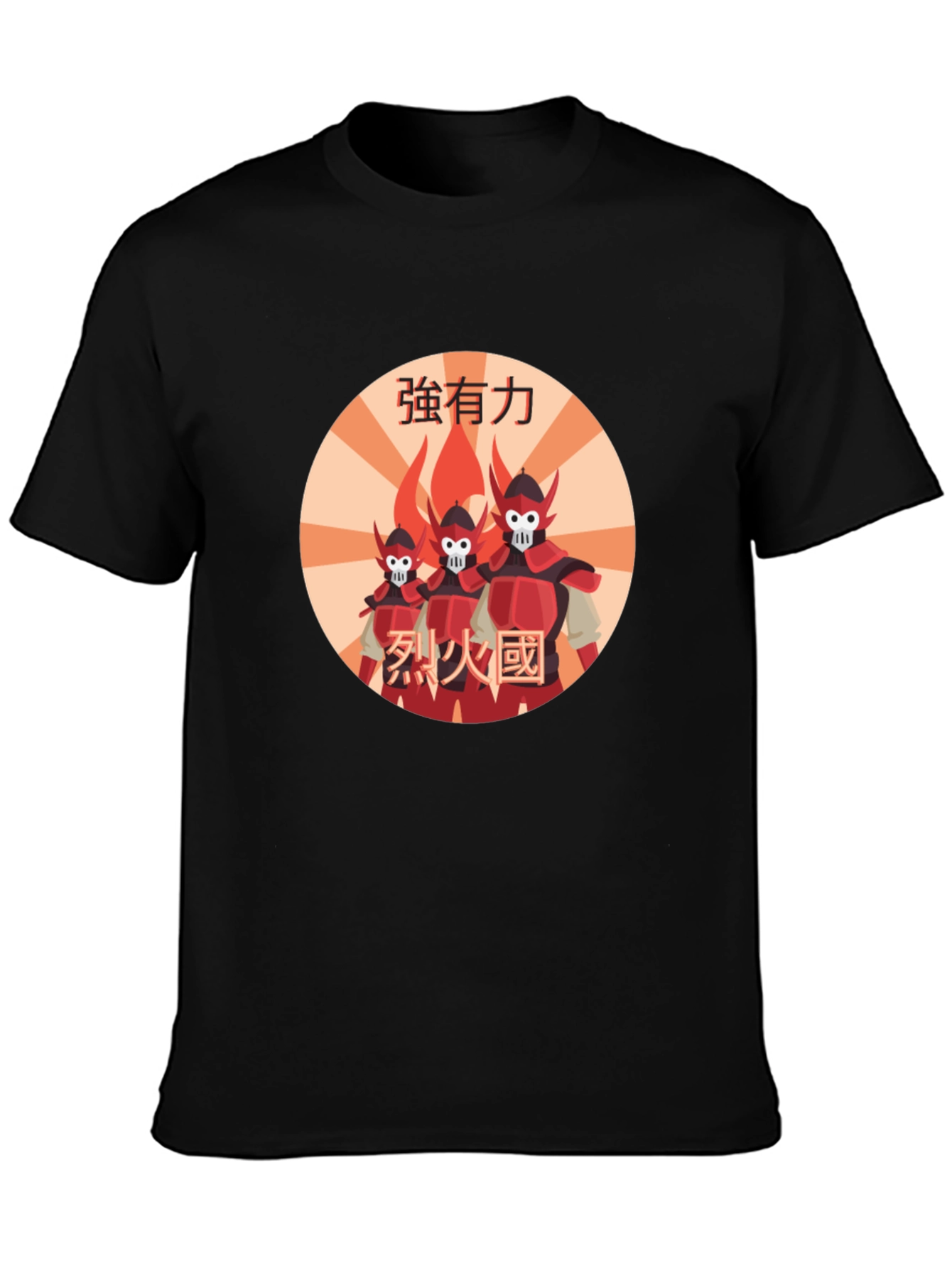 Fire Nation T-Shirt - Avatar Inspired