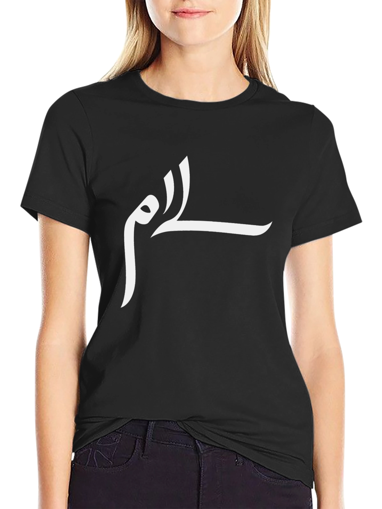 Stylish Black T-Shirt with White Arabic Calligraphy