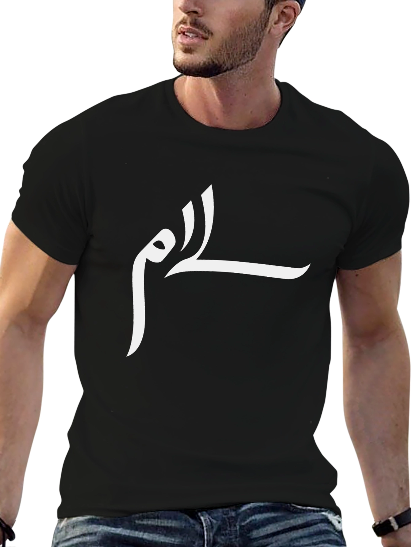 Stylish Black T-Shirt with White Arabic Calligraphy