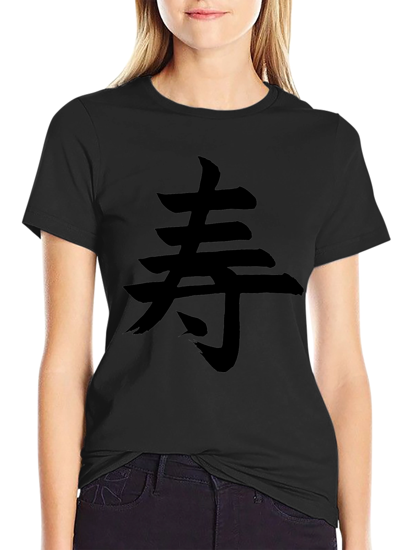 Black T-Shirt with Japanese Longevity Symbol