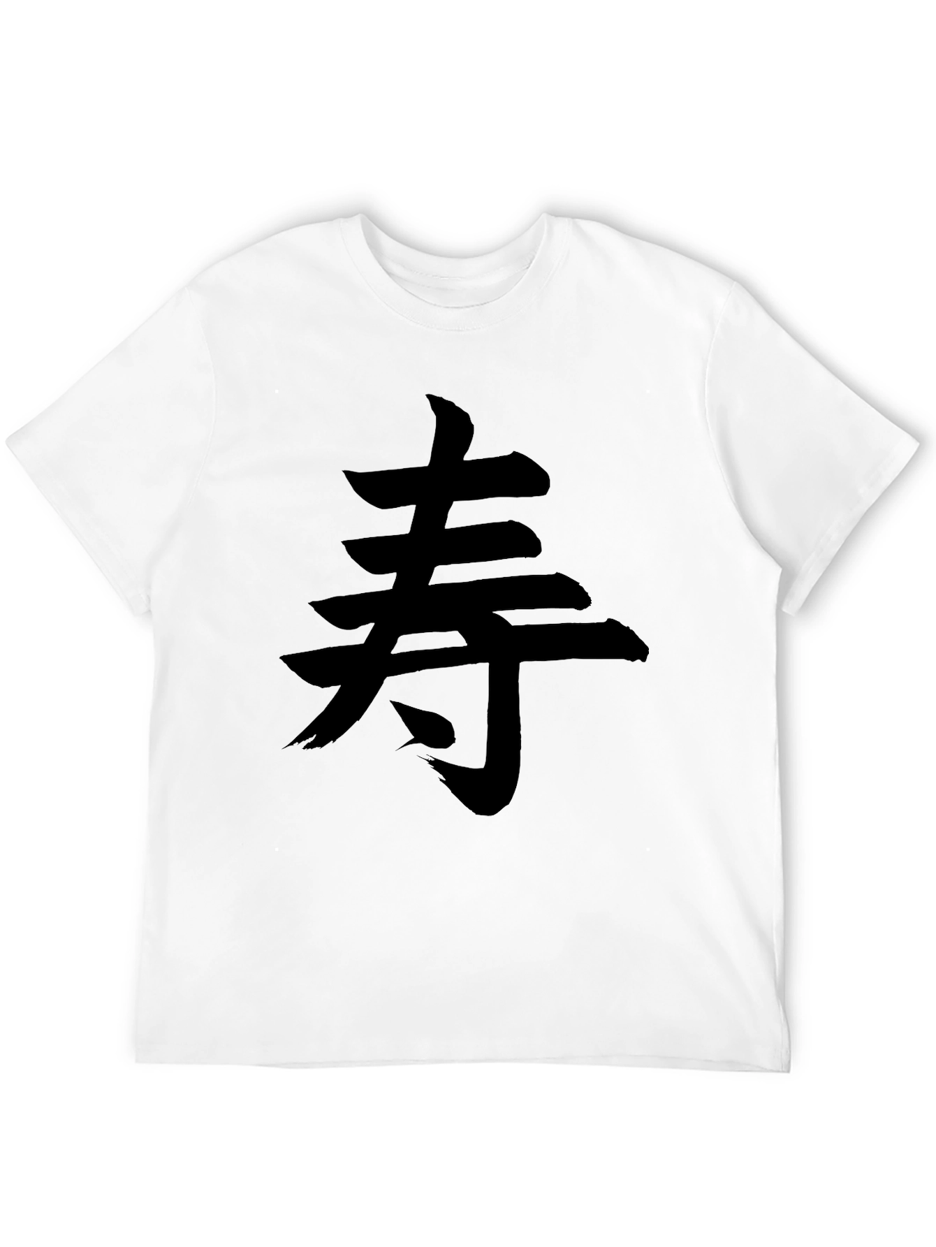 Black T-Shirt with Japanese Longevity Symbol
