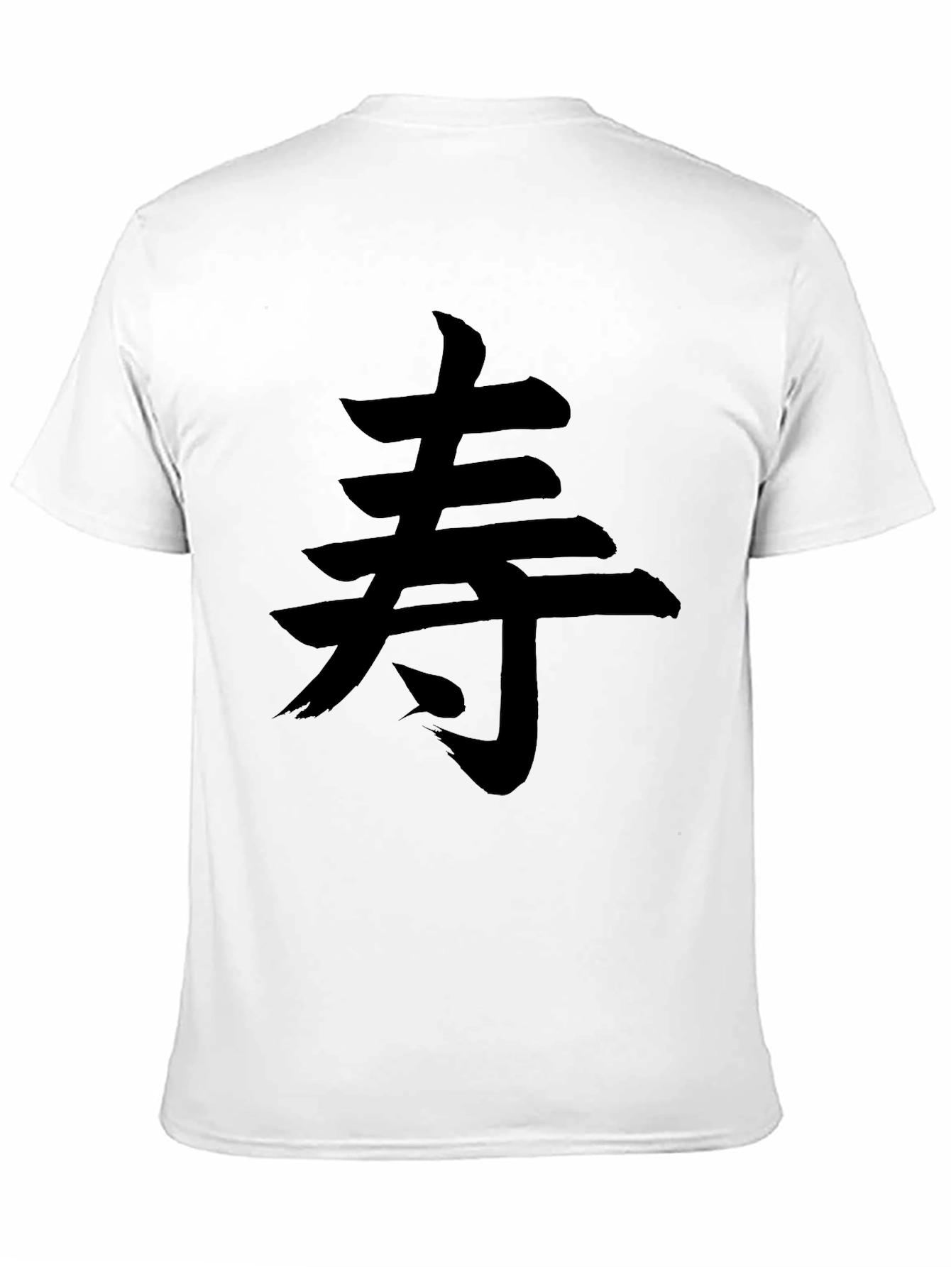 Black T-Shirt with Japanese Longevity Symbol