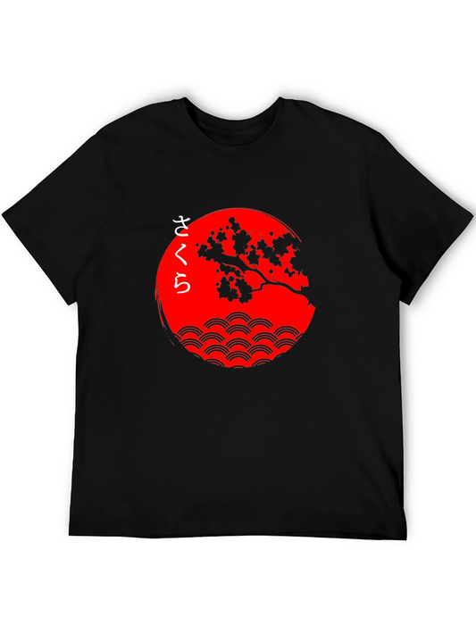 Sakura Tree Graphic Tee - Japanese Inspired Design