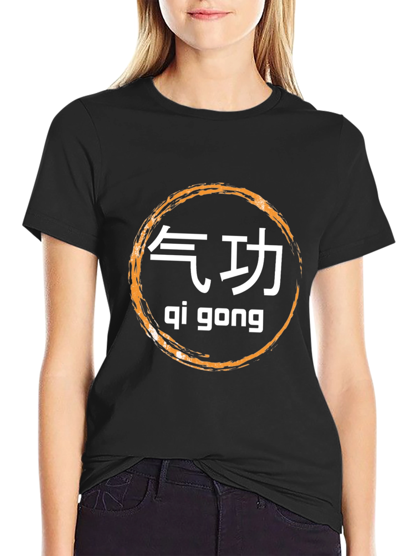 Qi Gong T-Shirt - Martial Arts Design