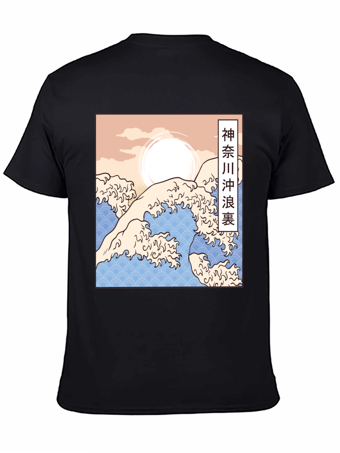 Great Wave Graphic Tee - Japanese Art T-Shirt