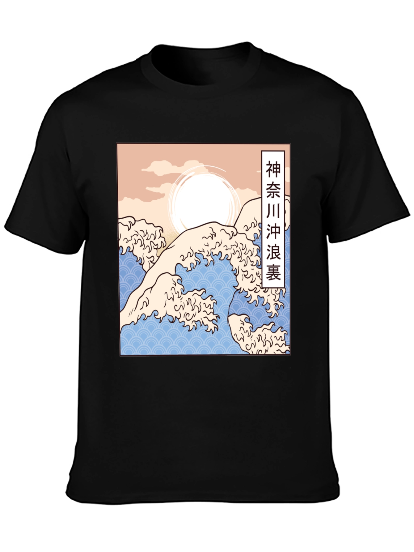 Great Wave Graphic Tee - Japanese Art T-Shirt