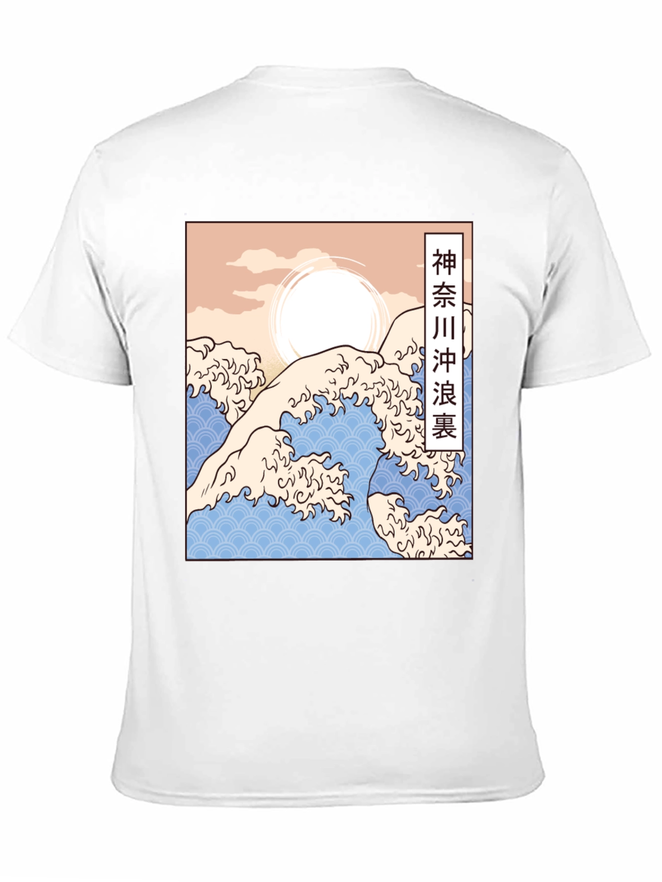 Great Wave Graphic Tee - Japanese Art T-Shirt