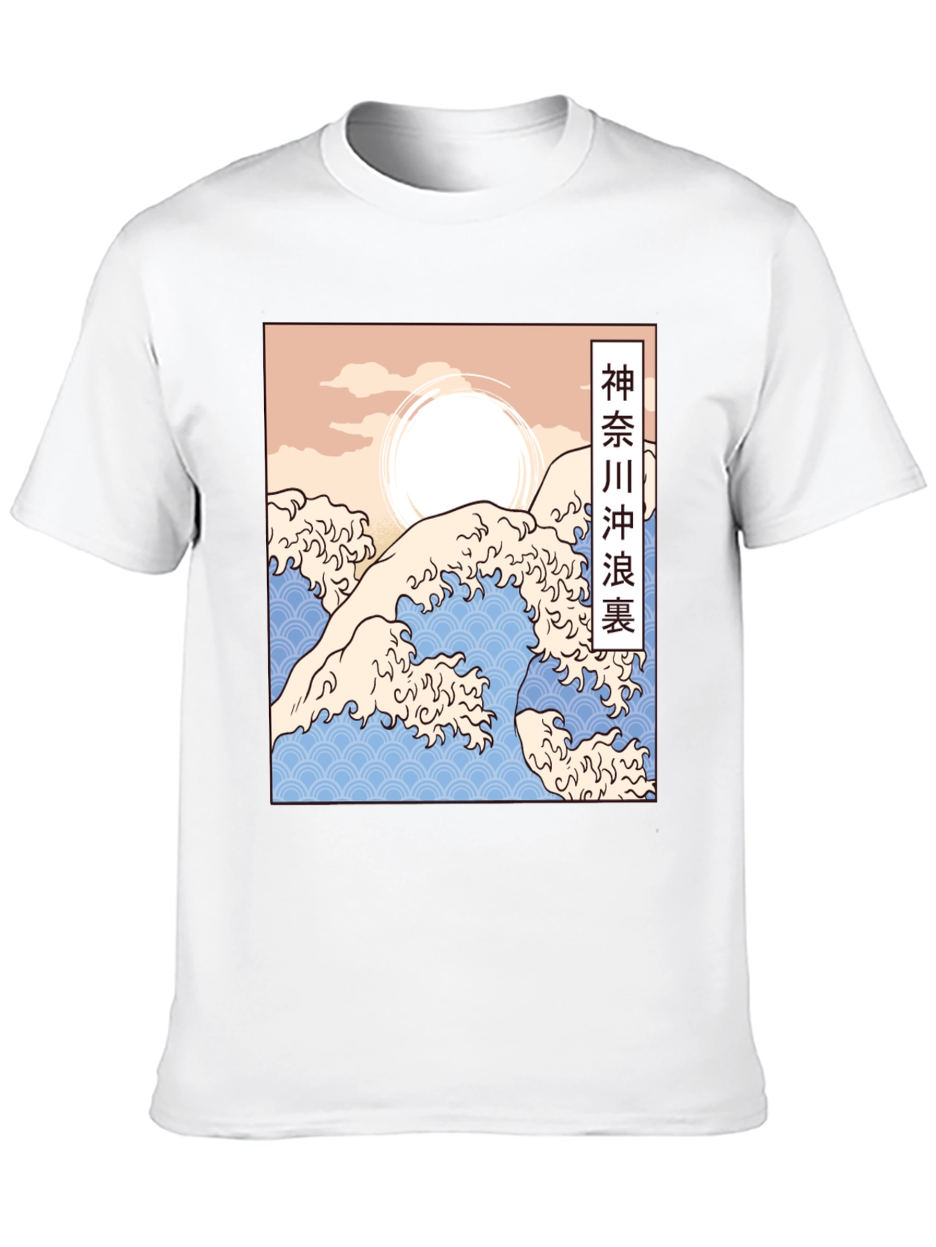 Great Wave Graphic Tee - Japanese Art T-Shirt