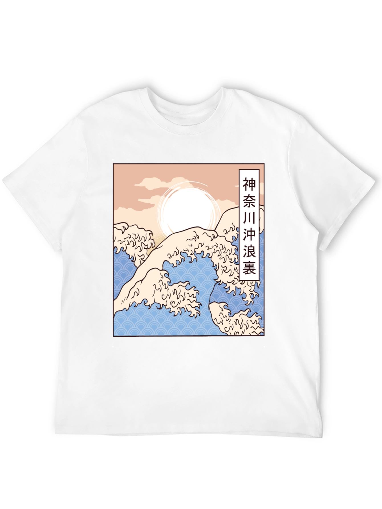 Great Wave Graphic Tee - Japanese Art T-Shirt