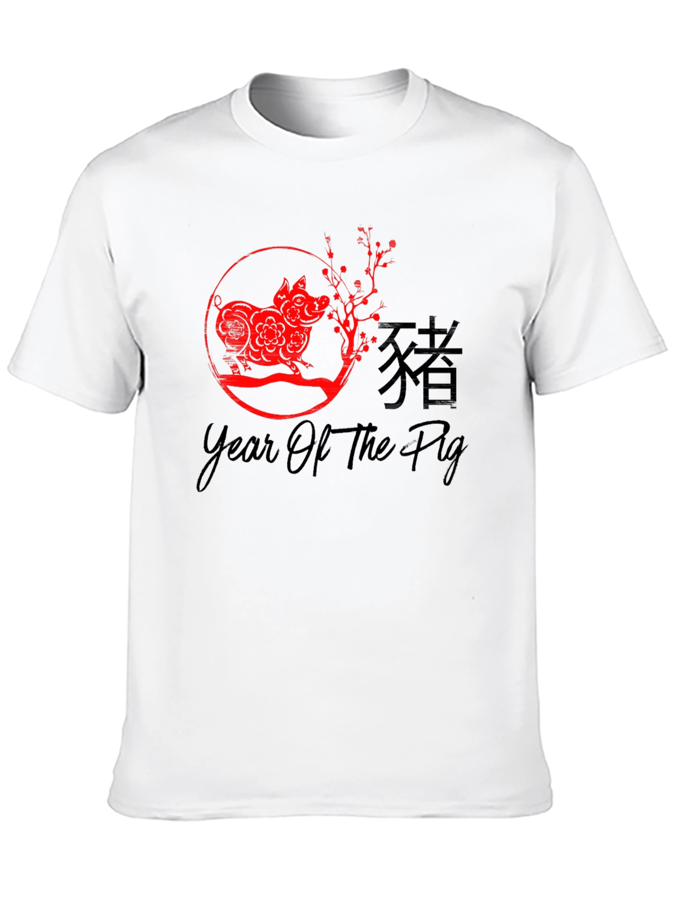 Year of the Pig Graphic Tee