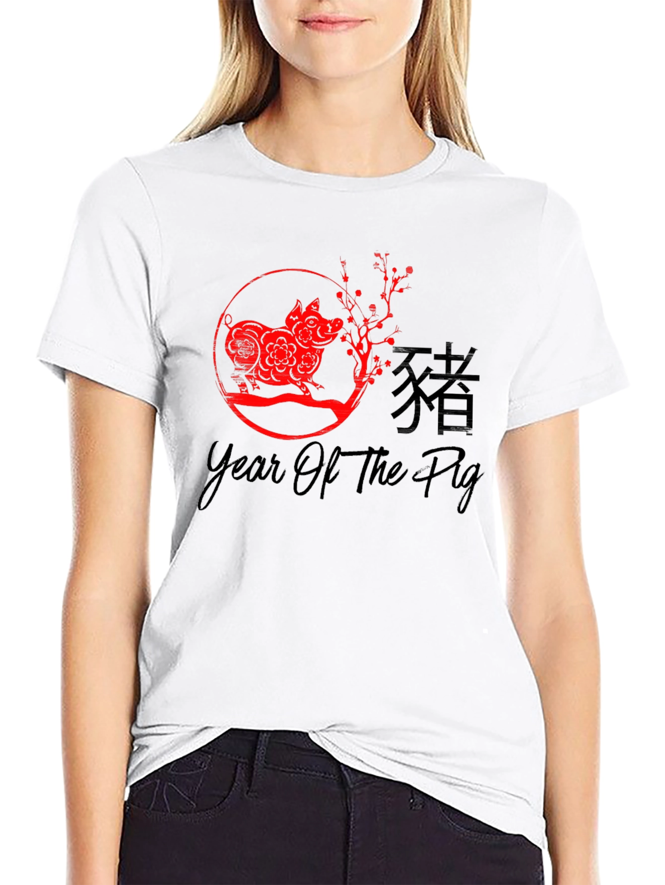 Year of the Pig Graphic Tee