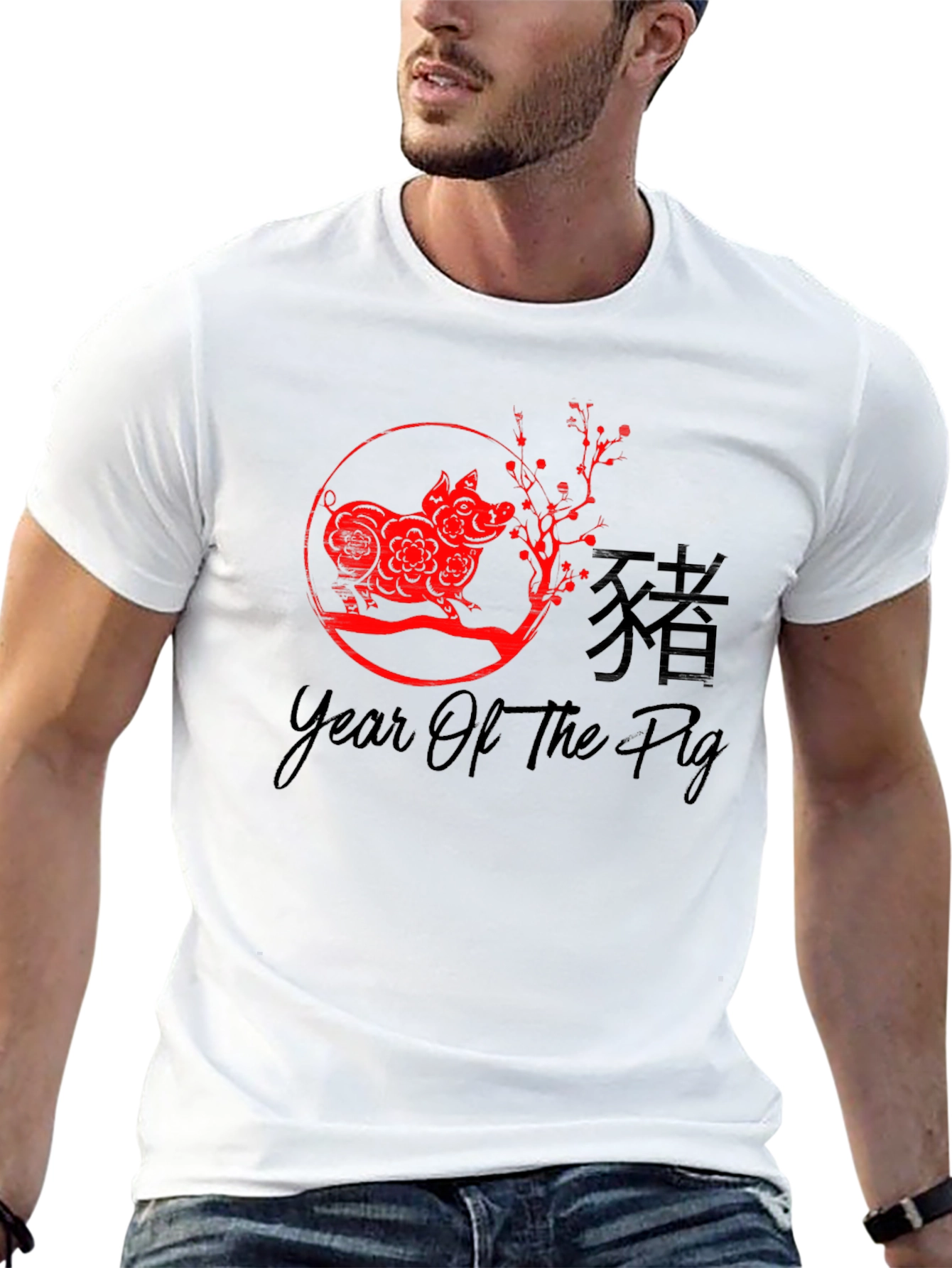 Year of the Pig Graphic Tee