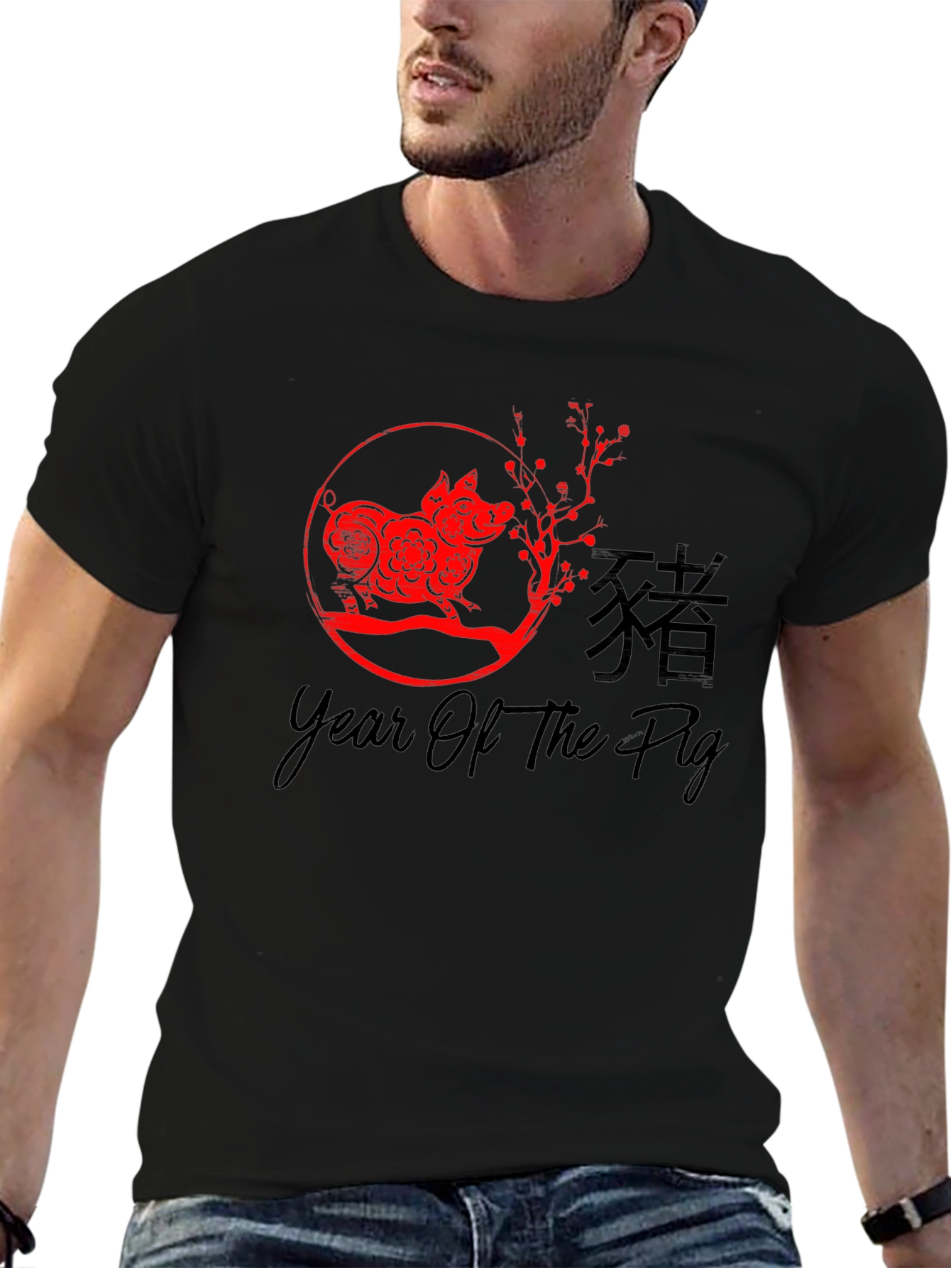Year of the Pig Graphic Tee