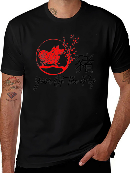 Year of the Pig Graphic Tee