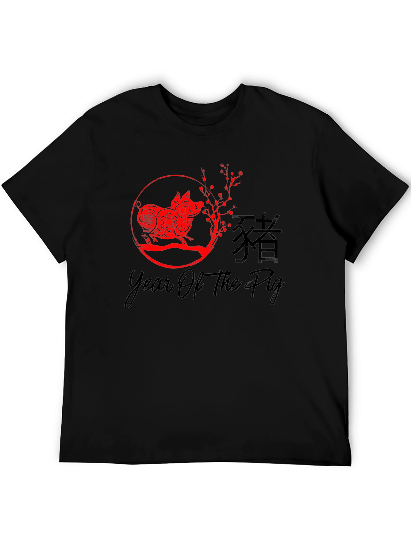 Year of the Pig Graphic Tee