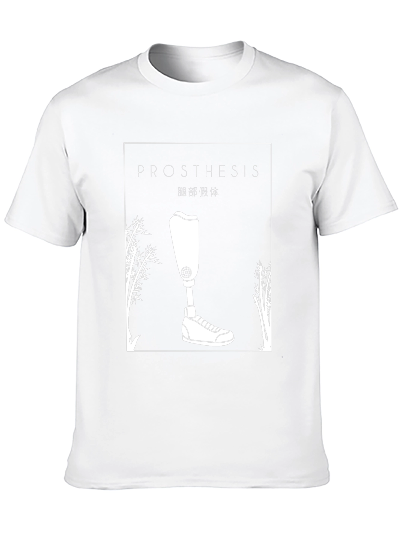 Prosthesis Leg Graphic T-Shirt - Unisex Design