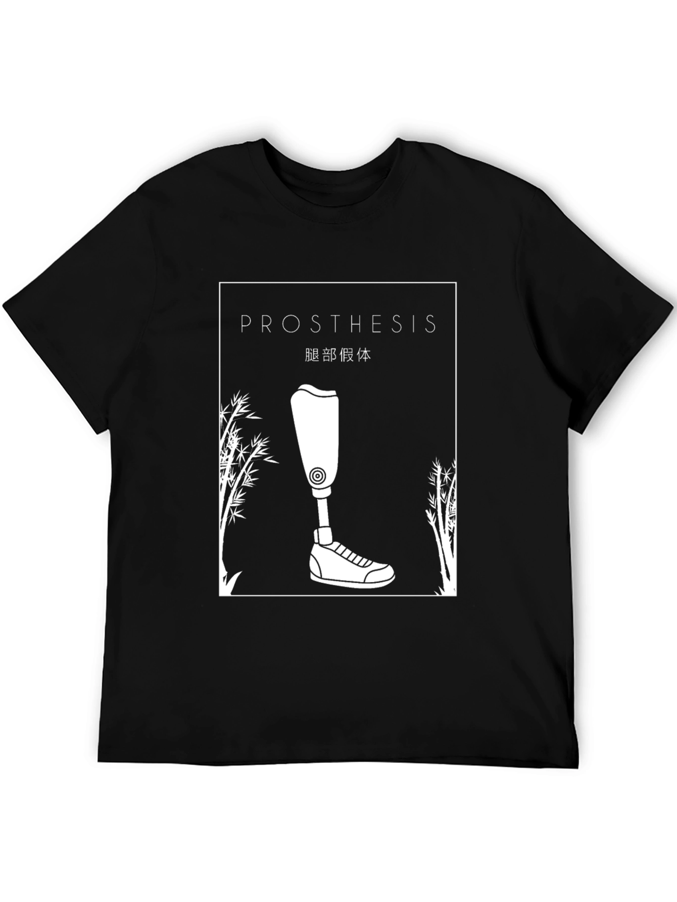 Prosthesis Leg Graphic T-Shirt - Unisex Design