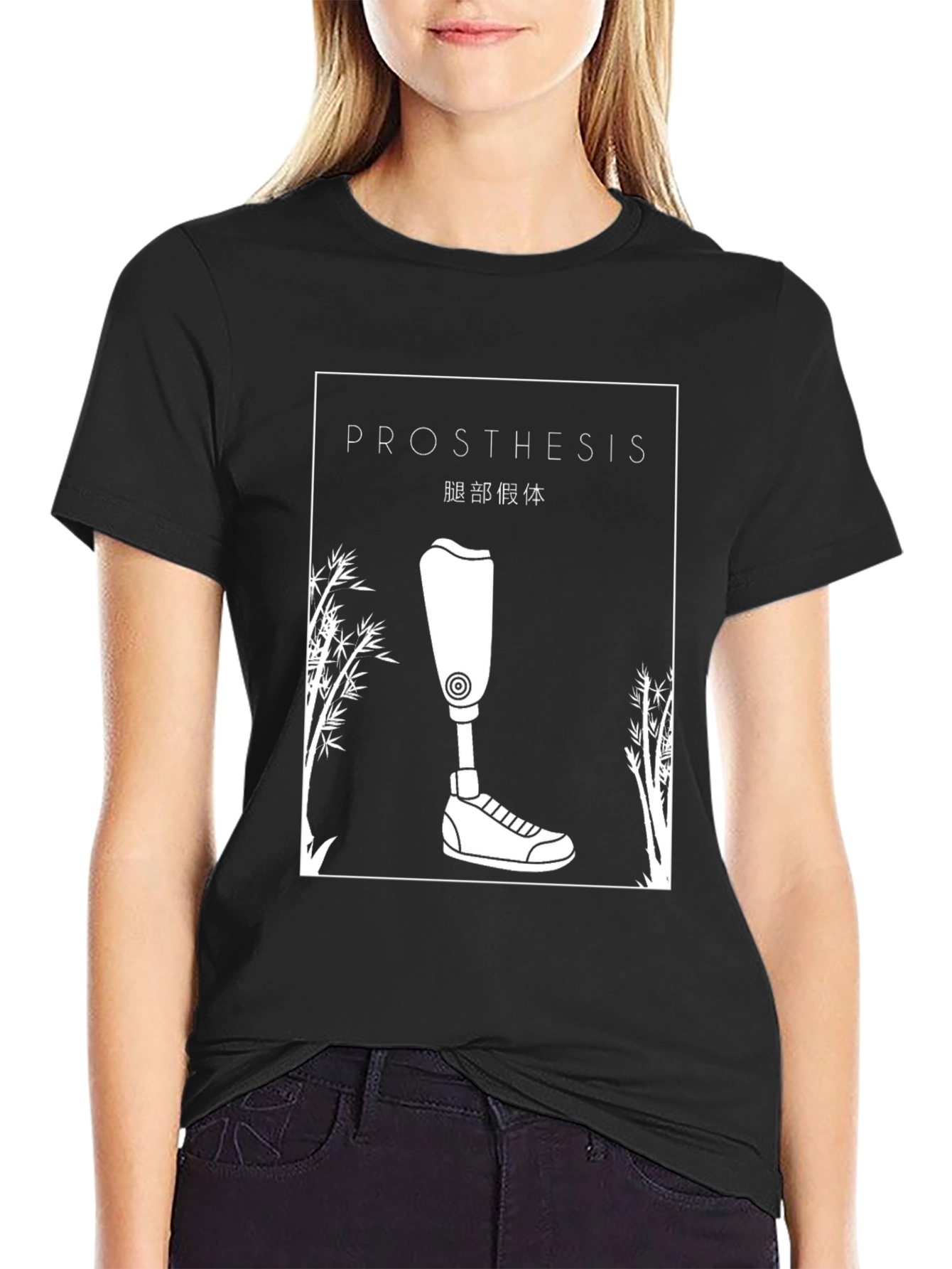 Prosthesis Leg Graphic T-Shirt - Unisex Design