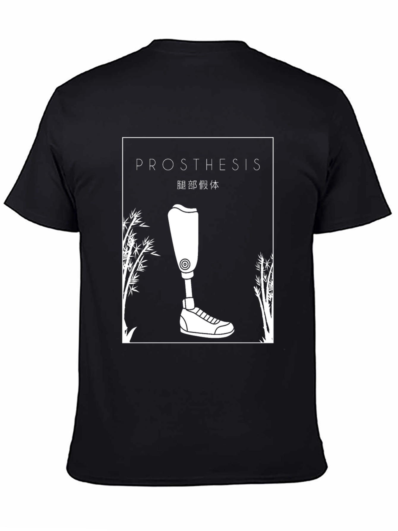 Prosthesis Leg Graphic T-Shirt - Unisex Design