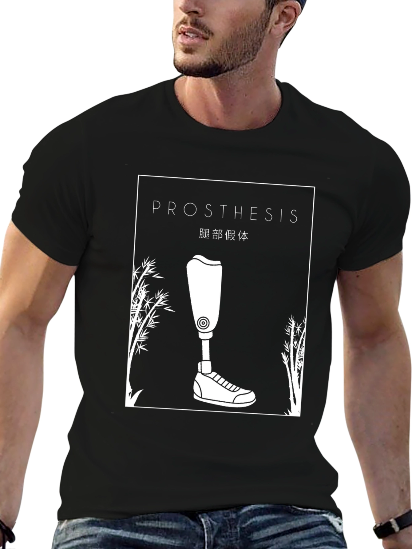 Prosthesis Leg Graphic T-Shirt - Unisex Design