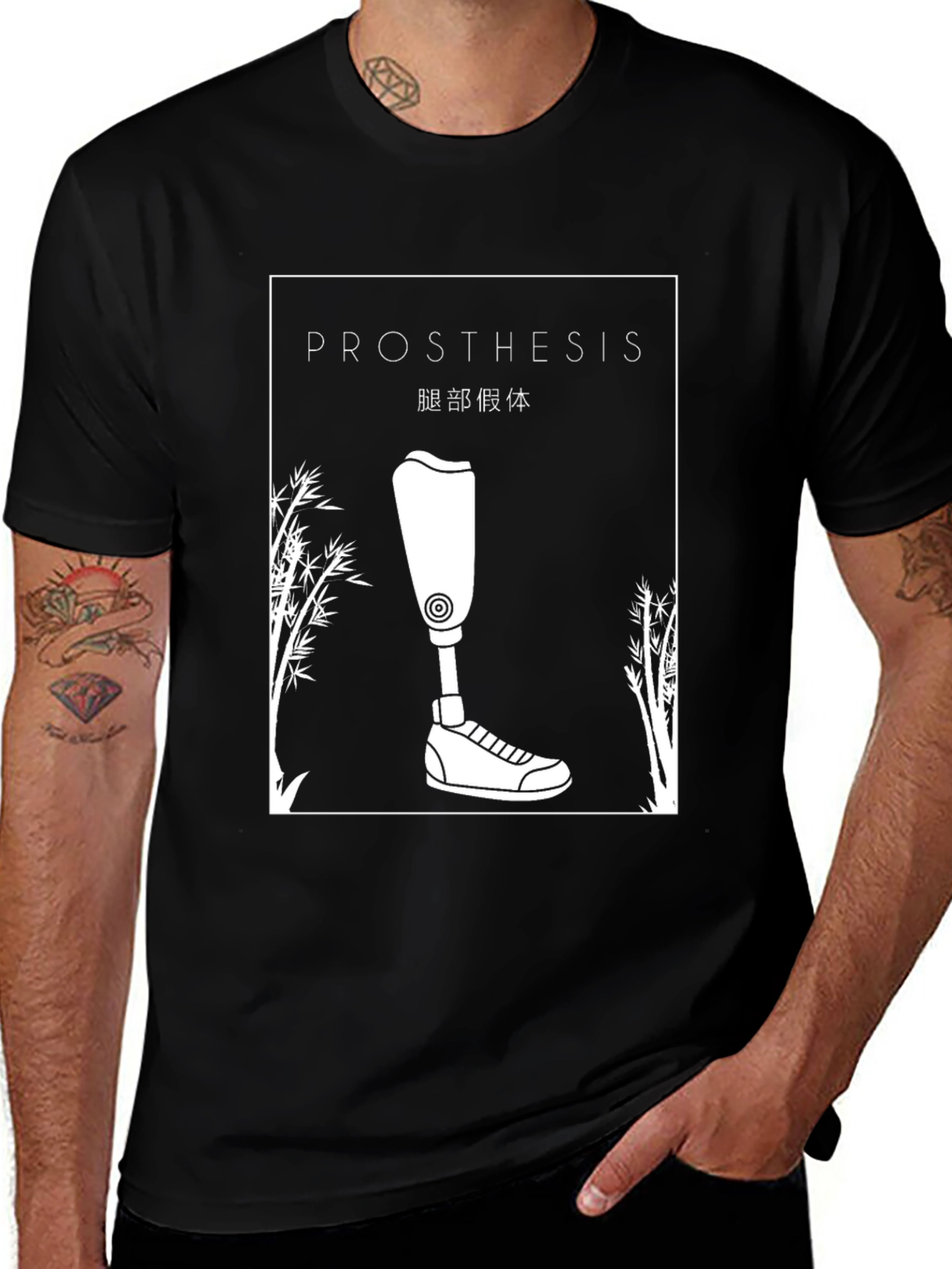 Prosthesis Leg Graphic T-Shirt - Unisex Design