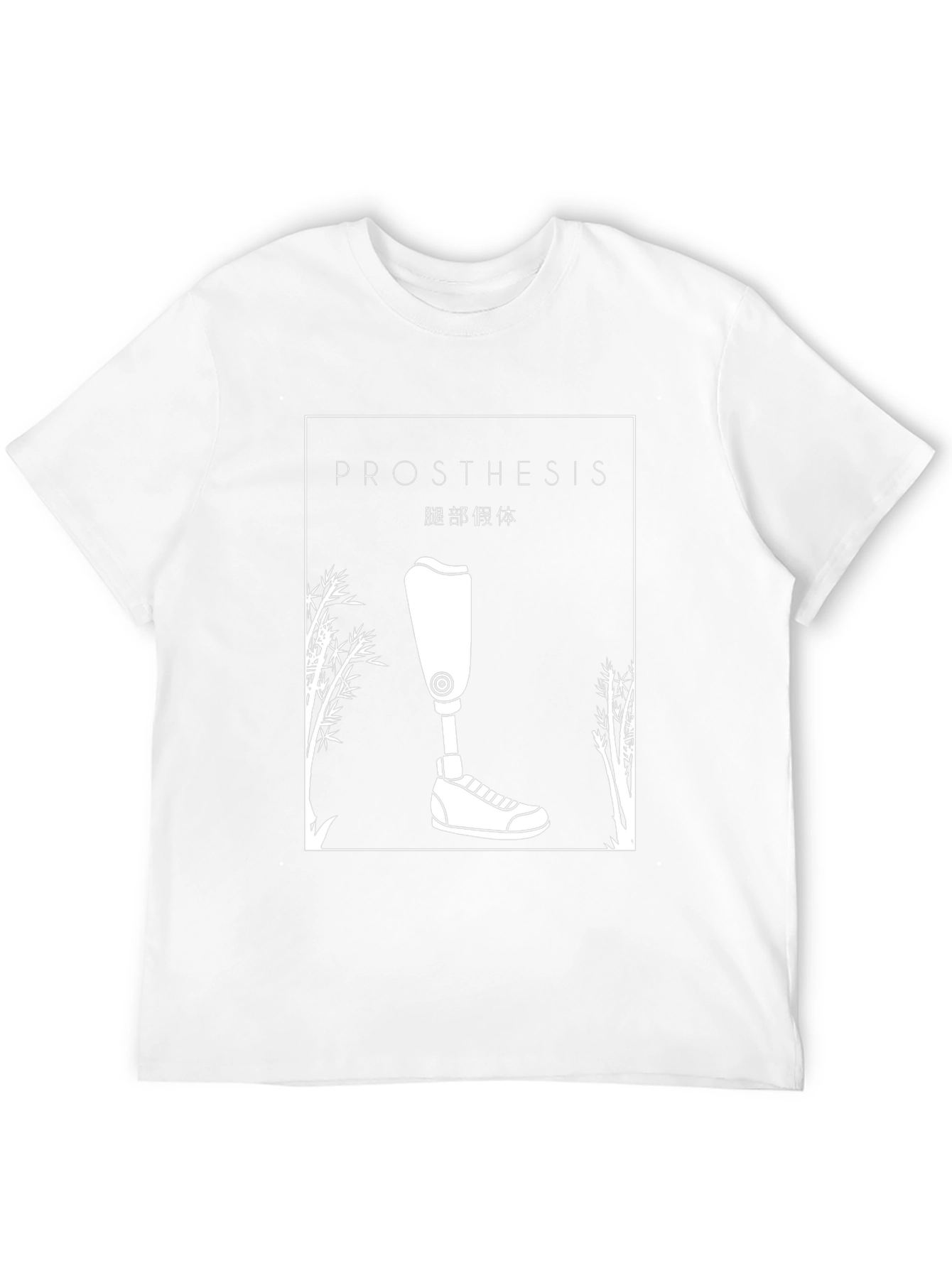 Prosthesis Leg Graphic T-Shirt - Unisex Design