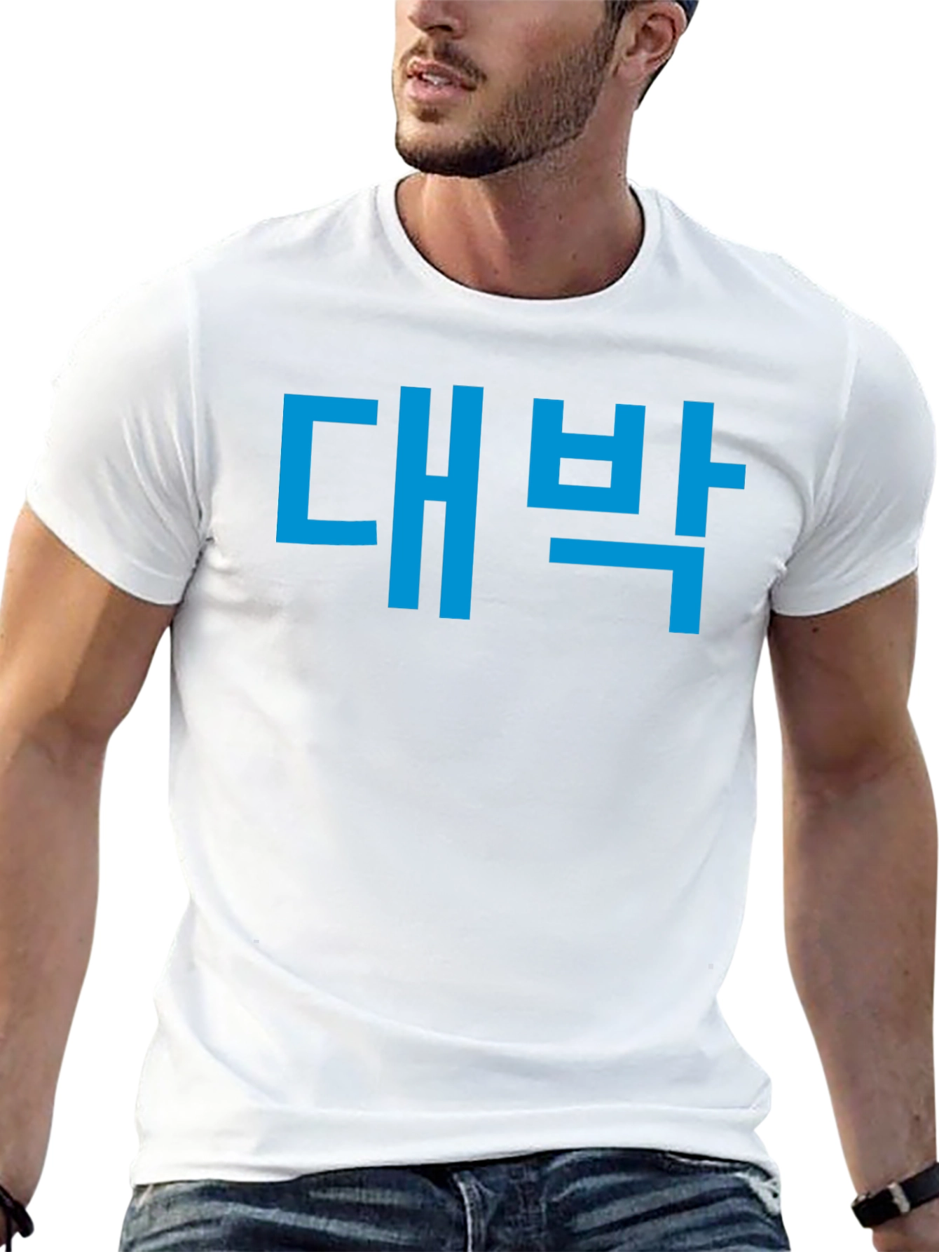 Daebak T-Shirt - Korean Expression Tee