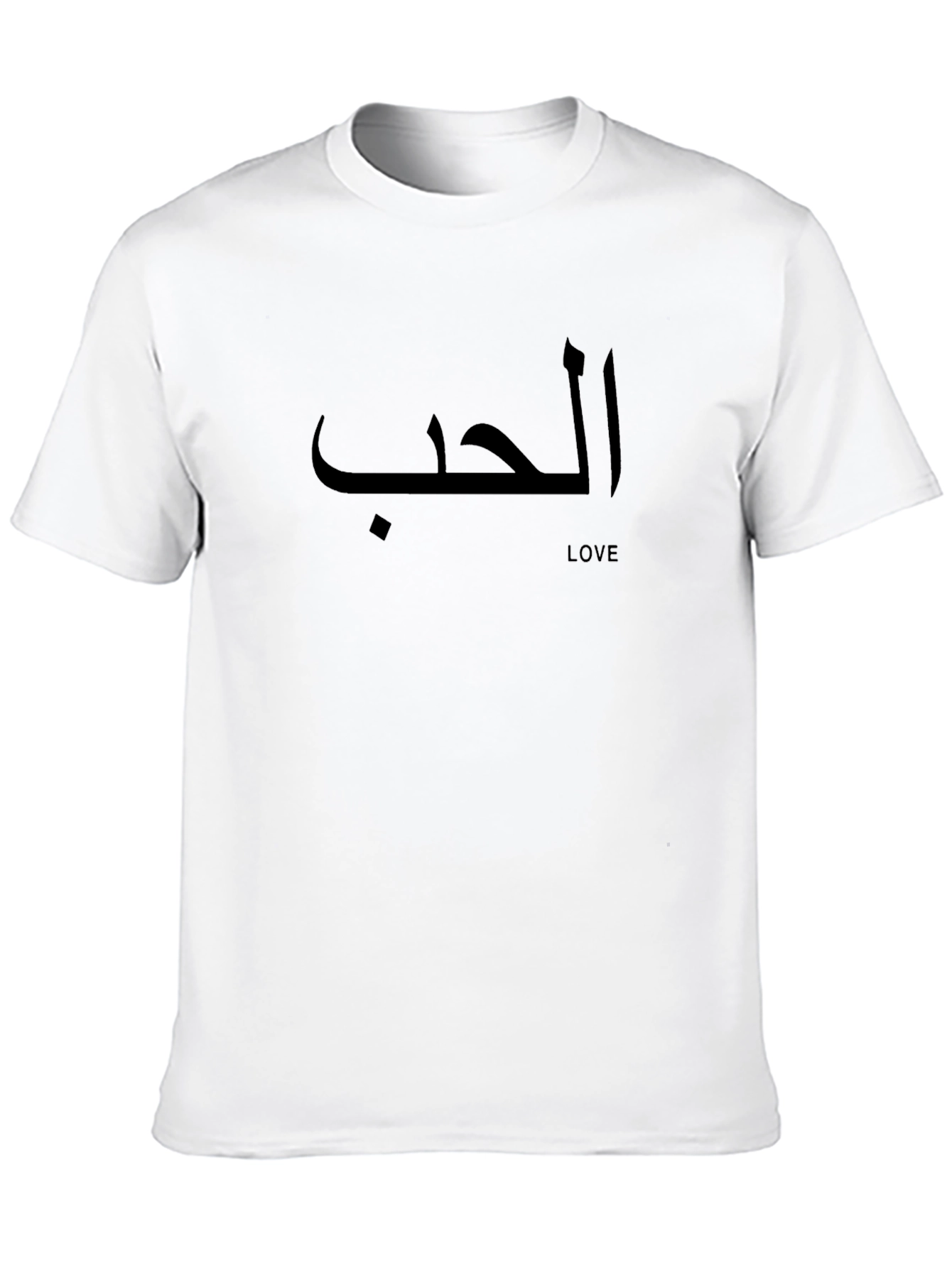 Arabic Love T-Shirt - Stylish Black Tee
