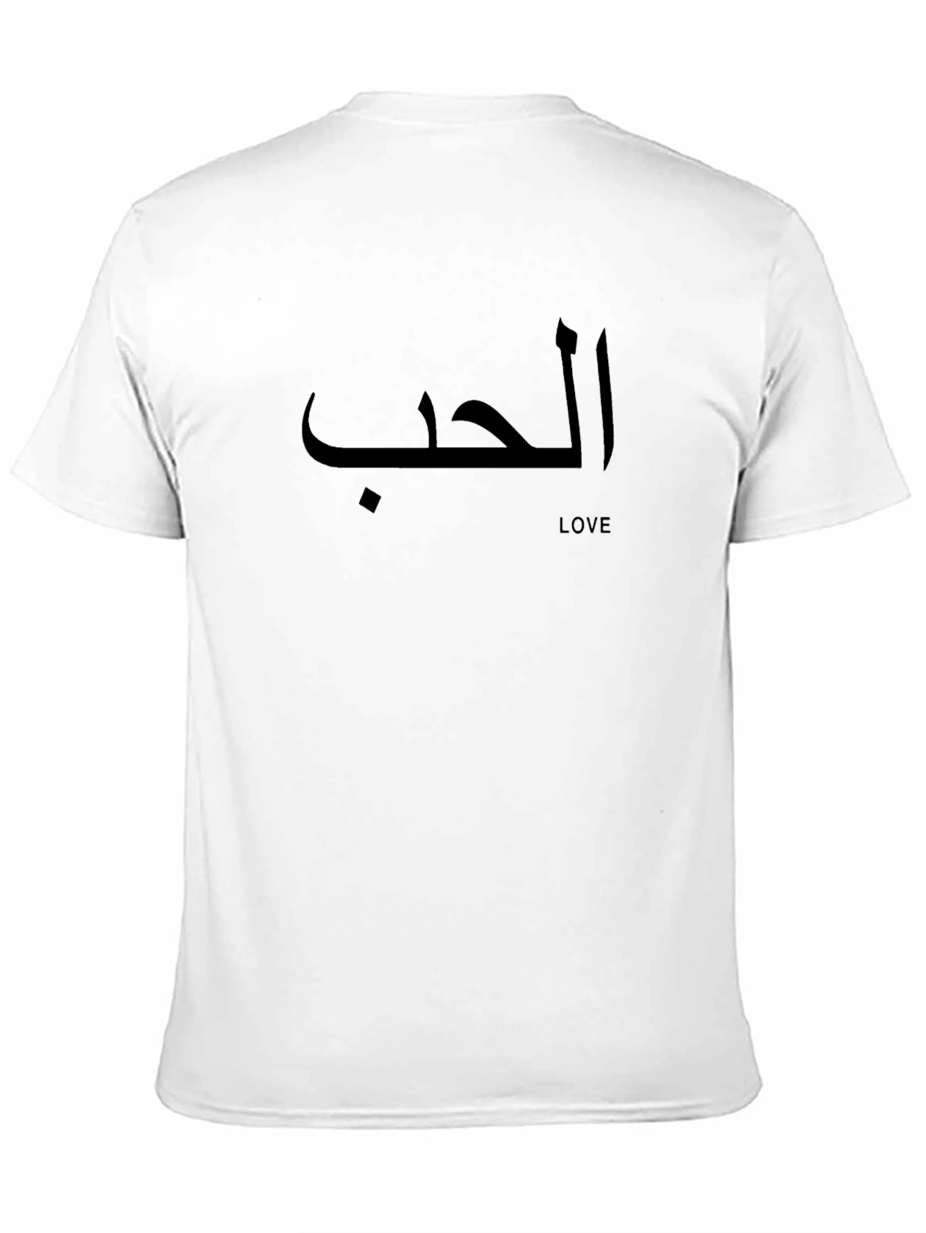 Arabic Love T-Shirt - Stylish Black Tee