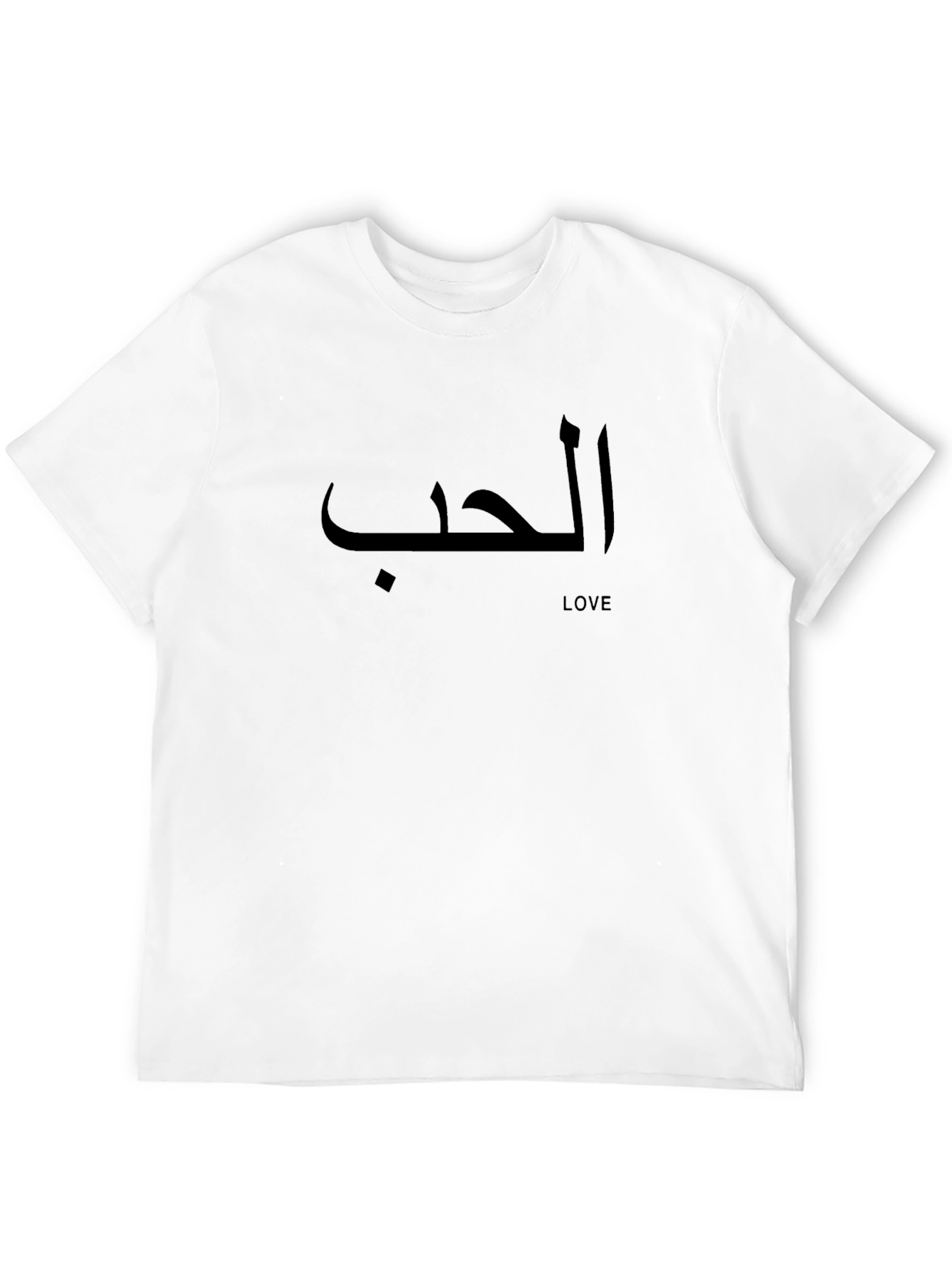 Arabic Love T-Shirt - Stylish Black Tee