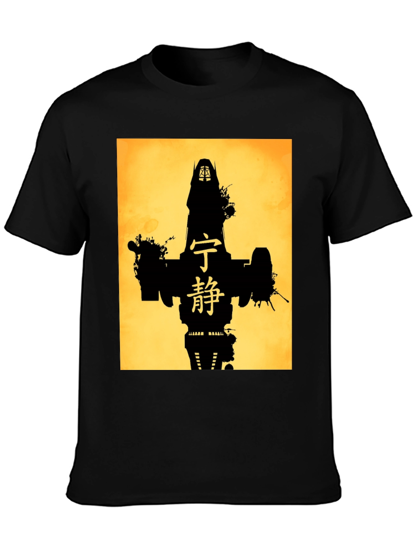 Serenity Firefly Silhouette Black T-Shirt