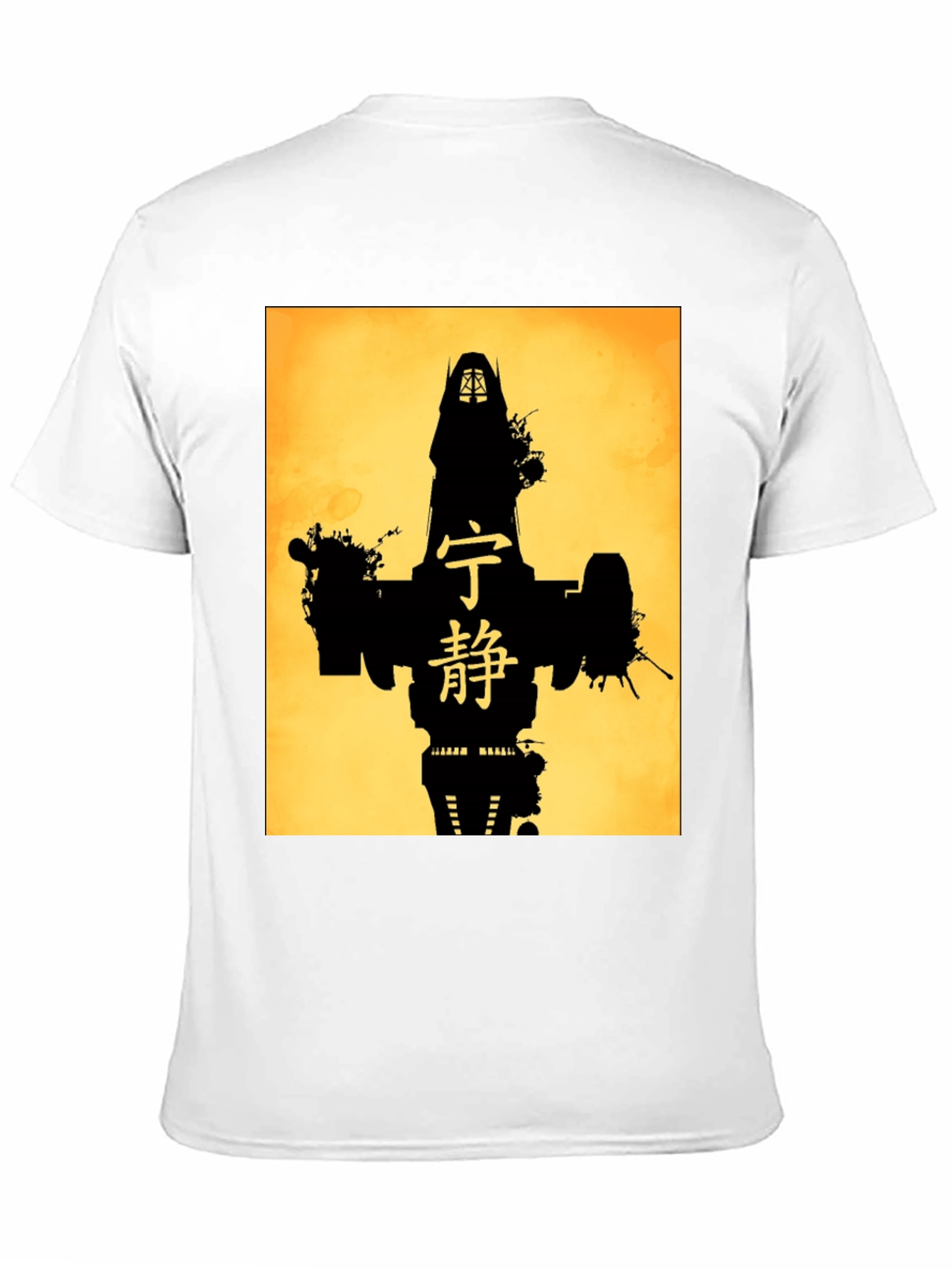 Serenity Firefly Silhouette Black T-Shirt