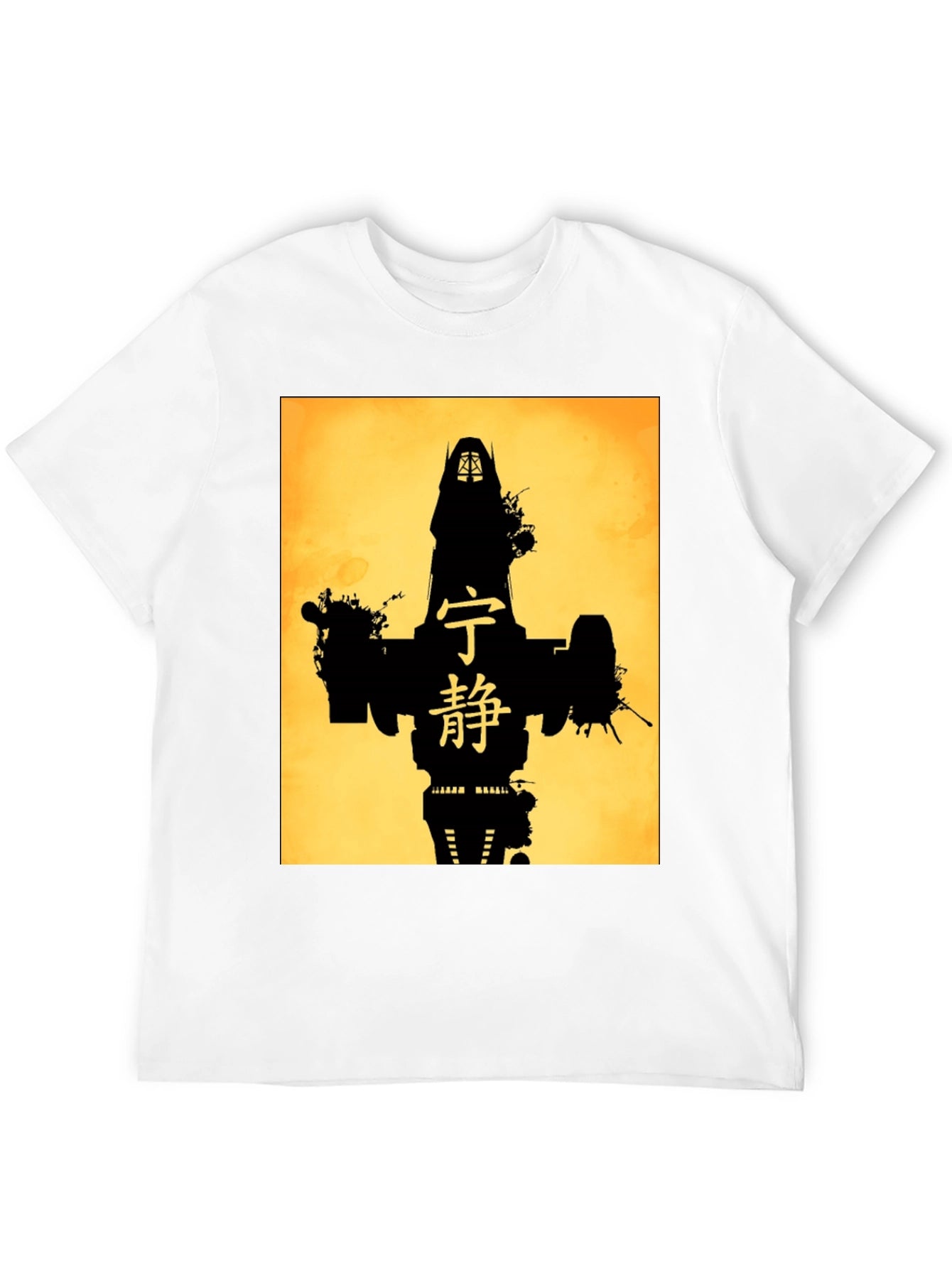 Serenity Firefly Silhouette Black T-Shirt