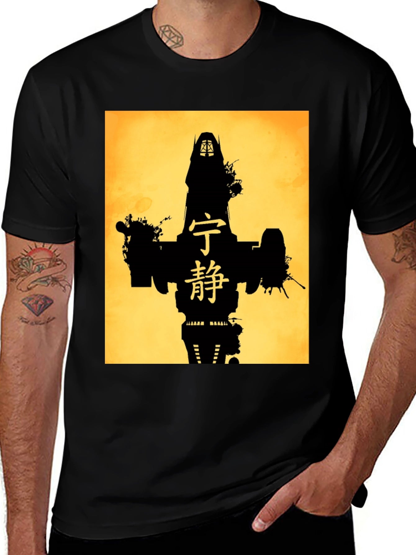 Serenity Firefly Silhouette Black T-Shirt